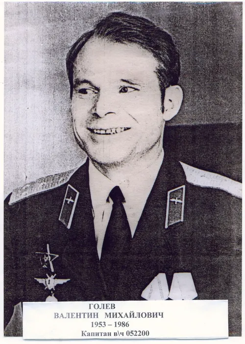 ГолевВМ2