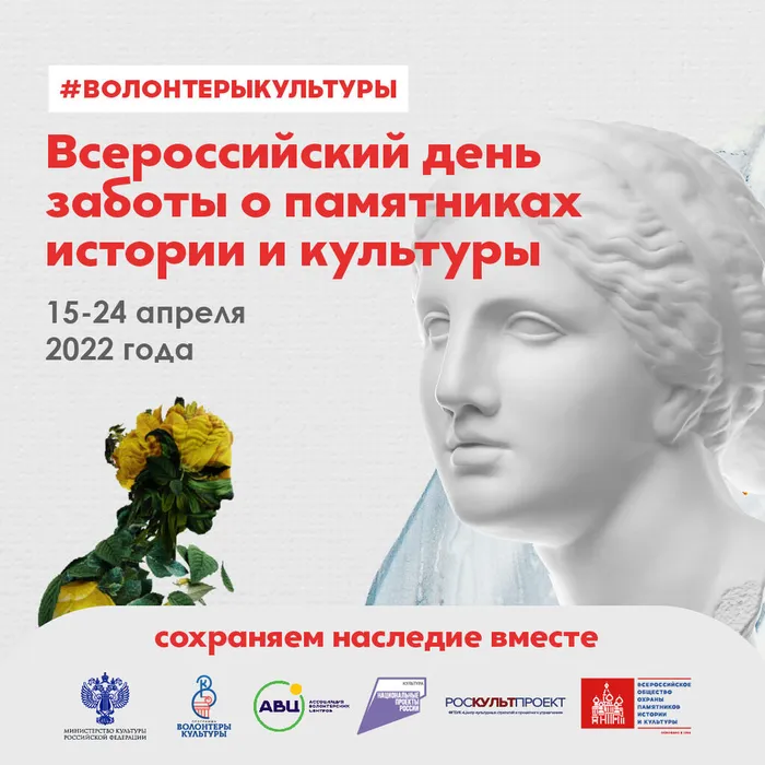 Афиша квадрат.jpg