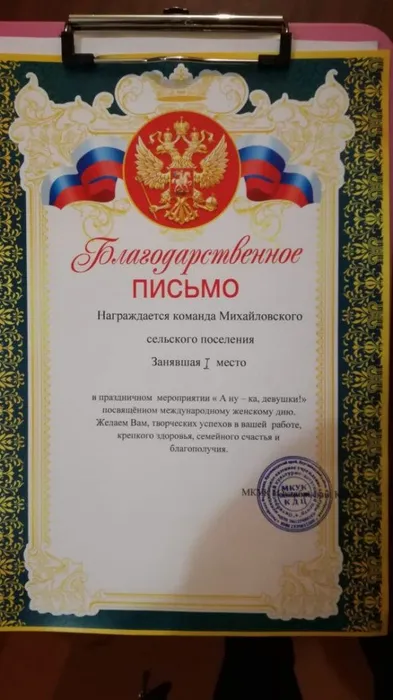 IMG-20190305-WA0000