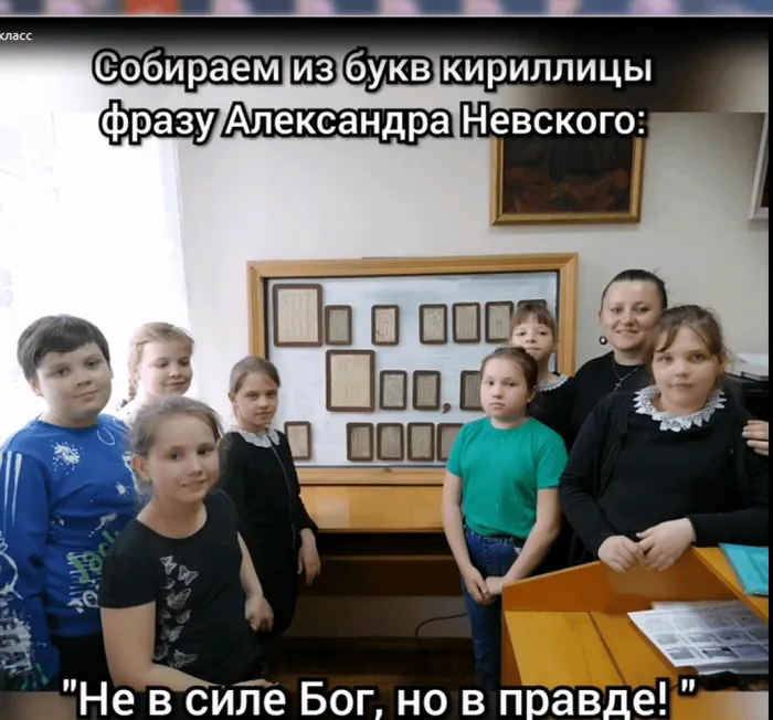 Мастер-класс Н.В.Бородулина Восковые таблички А.Невский