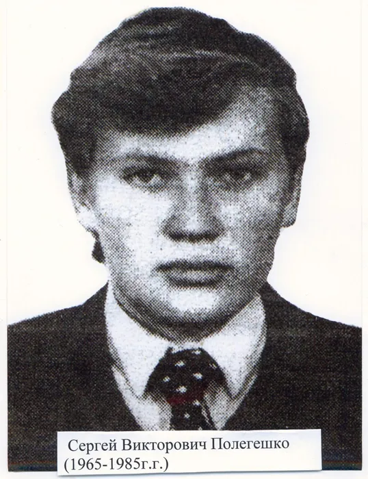 Полегешко СВ2