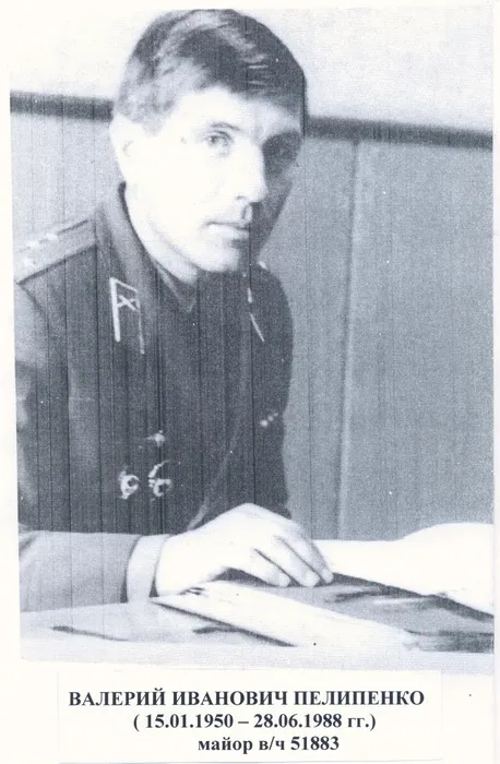 Пелипенко ВИ2