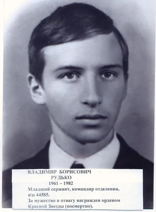 РудькоВБ2
